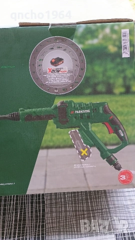 Водоструйка Парксайд