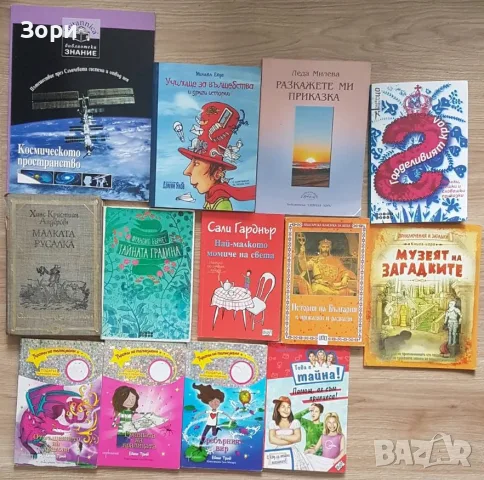 Детски художествени книги
