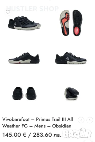 Боси обувки VIVOBAREFOOT PRIMUS TRAIL. Номер 44, снимка 4 - Маратонки - 55356777