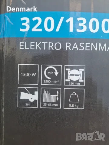 Електрическа косачка , снимка 3 - Градинска техника - 55667580