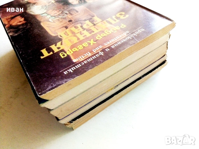 Приключенски книги, снимка 11 - Художествена литература - 54567240