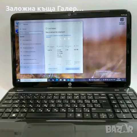 Лаптоп HP Pavilion g6 – Core i5, 8GB RAM, 1TB HDD, снимка 4 - Лаптопи за работа - 55310709