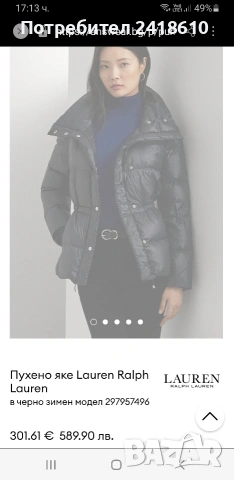 POLO Ralph Lauren  Down Women Jacket Size XL НОВО! ОРИГИНАЛ! Дамско пухено Яке!, снимка 2 - Якета - 53583427