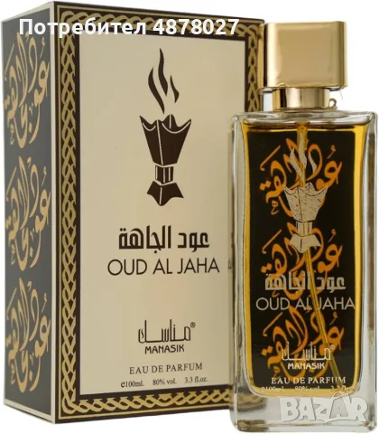 Оригинален арабски U N I S E X парфюм OUD AL JAHA by MANASIK, 100ML EAU DE PARFUM, снимка 4 - Мъжки парфюми - 55372020