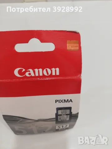 Мастилена касета Canon PG-512 Black (Черна), снимка 2 - Принтери, копири, скенери - 55599174