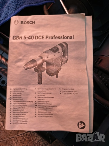 Перфоратор Bosch SDS MAX, снимка 7 - Перфоратори - 55287549