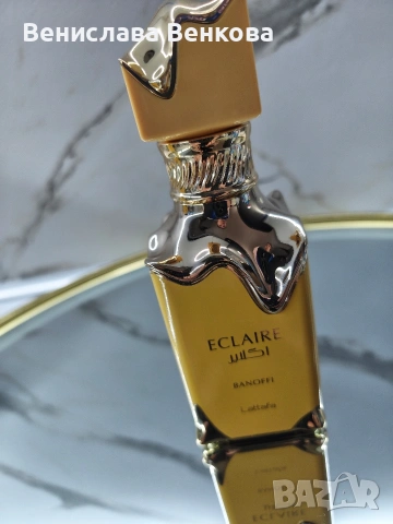 Lattafa Eclaire Banoffi EDP 100 ml, снимка 5 - Дамски парфюми - 54492562