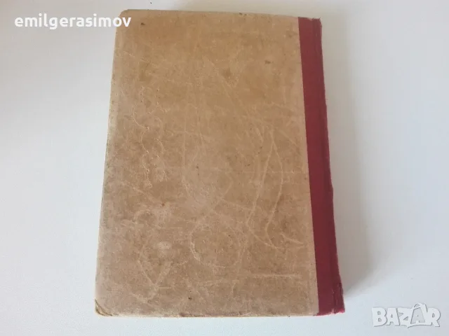Албум с пощенски марки и пощенски  картички от целия свят., снимка 12 - Филателия - 50321964