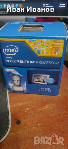 Intel Pentium G3260 процесор – Нов, неразпечатан