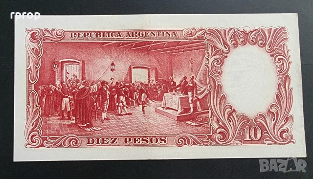 Аржентина. 10, 50 и 100 песо. 1962 г.  Може и поотделно., снимка 3 - Нумизматика и бонистика - 51829303