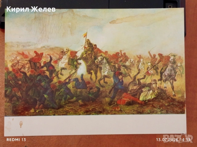 Пет стари картички от соца редки за КОЛЕКЦИЯ ДЕКОРАЦИЯ 44224, снимка 7 - Филателия - 55261837