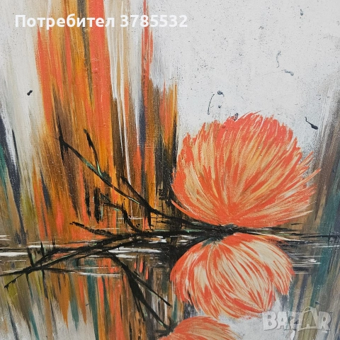 Картина , снимка 2 - Картини - 55038596