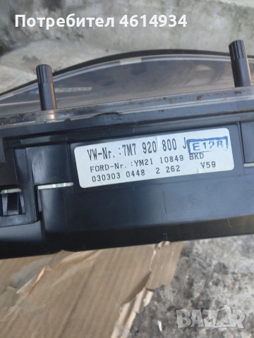 табло километра за сеат алхамбра 1.9 90 к.с 2003 г, снимка 2 - Части - 55096233