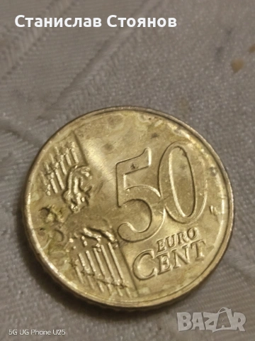 50 евро цента 