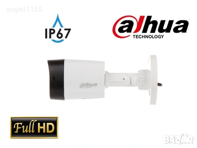 DAHUA Full HD Мегапикселова камера IP67 с 24 месеца Гаранция