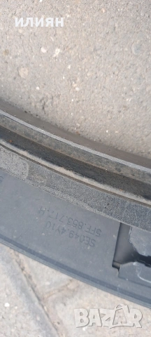 предна лява вежда за Cupra Formentor 5FF853717H, снимка 4 - Части - 55005858