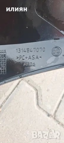 решетка за Peugeot Boxer 2015 2016 2017 2018 2019 13148470700, снимка 6 - Части - 55567728