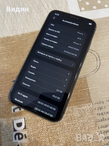 iPhone 11 bLack, снимка 2 - Apple iPhone - 55555947