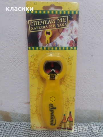 Отварачка бира АРИАНА, снимка 7 - Прибори за хранене, готвене и сервиране - 54343694