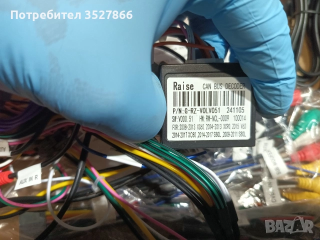Мултимедия Android Volvo XC60 XC90 V60, снимка 7 - Навигация за кола - 55138857