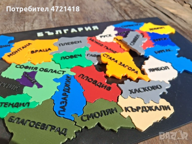 Дизайнерски 3D Пъзел „Карта на България“ – Шарен модел с релефни черни надписи, снимка 14 - Пъзели - 54870203