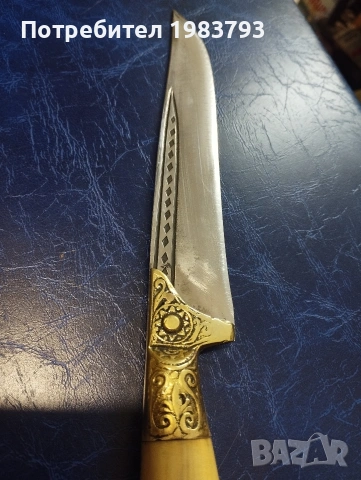 Стар красив майсторски ловен нож.