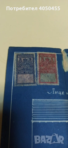 Стар проект за маслобойна от 1926г, снимка 2 - Антикварни и старинни предмети - 55123980