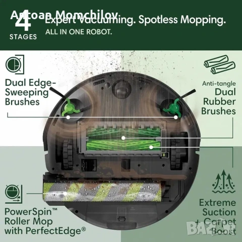 Прахосмукачка робот iRobot Roomba Max 705 Combo AutoWash Dock, снимка 3 - Прахосмукачки - 54805323