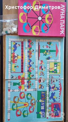 Продавам детски играчки, снимка 11 - Други - 55091676