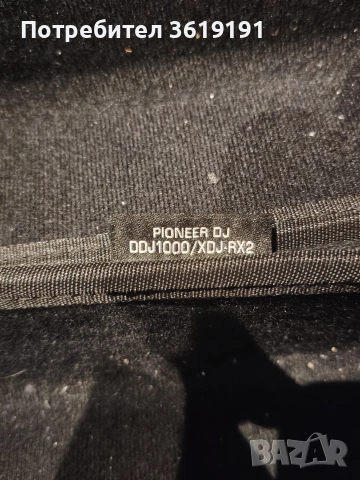 UDG Creator Hardcase за Pioneer DDJ-1000 / XDJ-RX2., снимка 3 - Ресийвъри, усилватели, смесителни пултове - 54931777