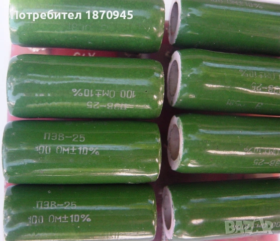 Продавам мощни резистори, снимка 2 - Друга електроника - 54666238