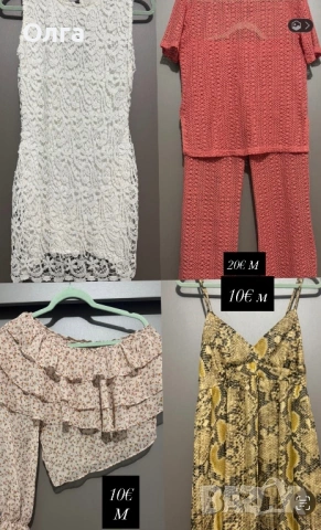 5-10€ за 1брой , снимка 10 - Сукмани - 54513812