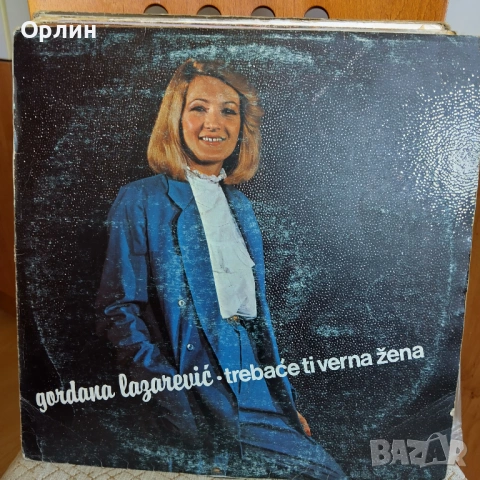 Сръбска музика. EX-YU folk.