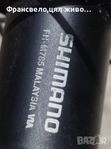 28,29 цола капла за велосипед колело Shimano deore xt , снимка 3 - Части за велосипеди - 51774772