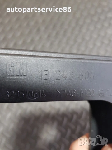 Кутия (корпус) за ECU за Vauxhall Opel Insignia 2.0 CDTI (2009-2014), снимка 3 - Части - 54967680
