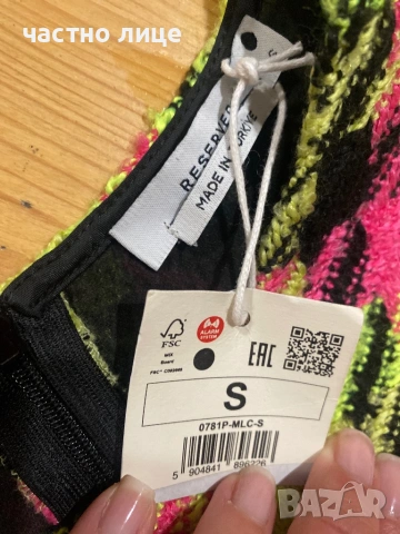 Рокля reserved нова с етикет, снимка 3 - Рокли - 54169227