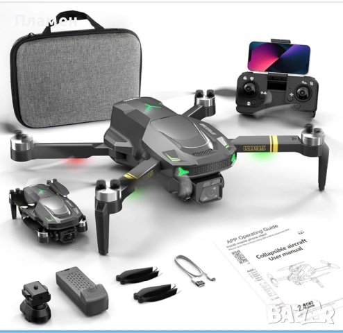 Дрон GD95 сгъваем с двойна камера FPV чисто нов