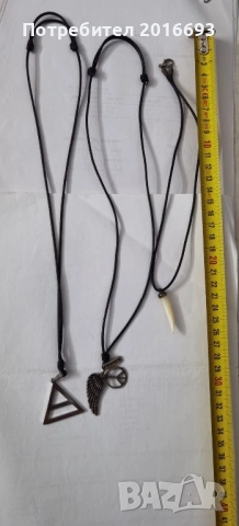 Три гердана