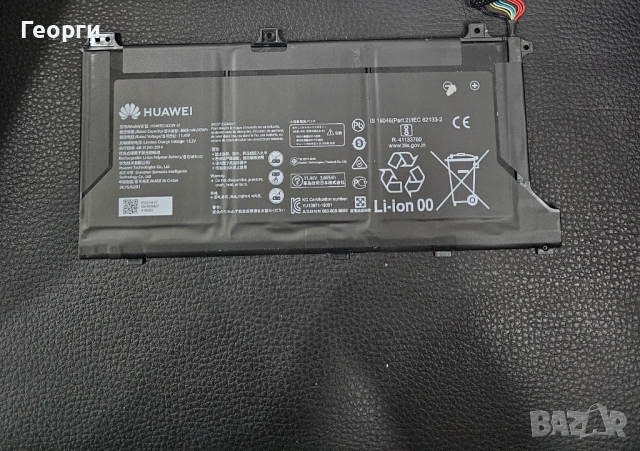 батерия за лаптоп Huawei, модел HB4927CW-31