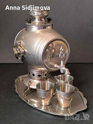 РУСКИ САМОВАР 