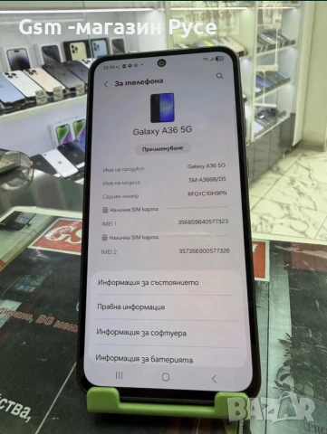 Samsung Galaxy A36 256Gb, снимка 3 - Samsung - 54967252