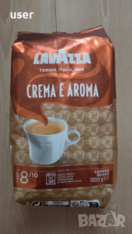 Кафе на зърна 1кг Lavazza Crema e Aroma Лаваца