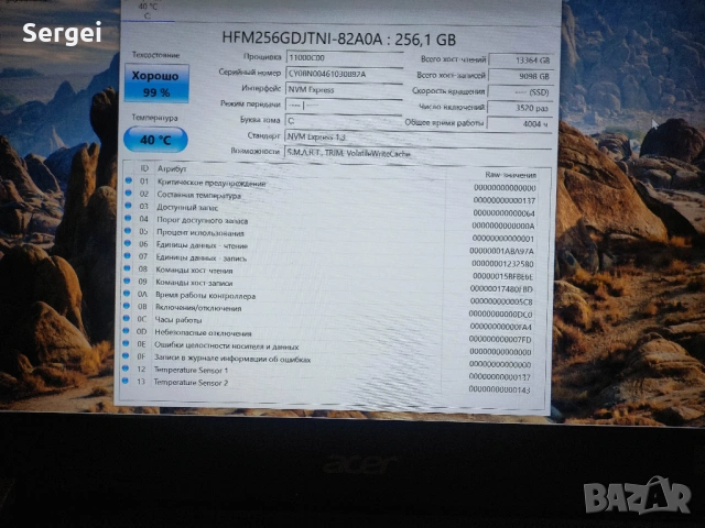 Acer TravelMate P2, готов за учене и работа! Windows 11 & Ms Office, снимка 6 - Лаптопи за дома - 54536926