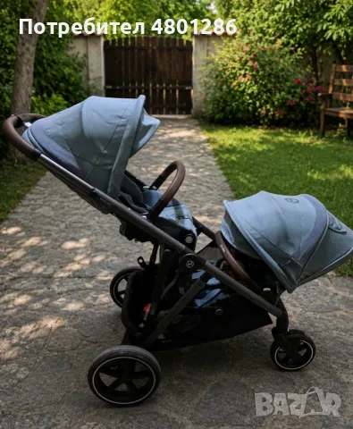 *Cybex Gazelle S