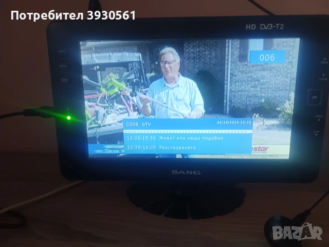 ТВ,Tv на 12 волта 9 инча с цифров тунер, снимка 2 - Телевизори - 54157518