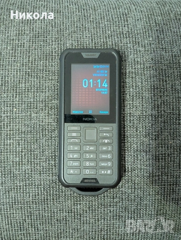Nokia 800 Tough - Dual Sim