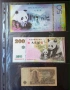 2 бр. банкноти / панди , Китай с УВ защита + 1 лев НРБ= 5 € . , снимка 1