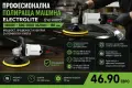 Професионална полираща машина ELECTROLITE, снимка 5