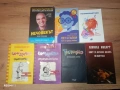 Книги (личностно развитие, школа по цигулка..), снимка 1