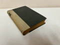 Ръководство по гражданско право. Томъ I - Обща часть, Том II - Вещно право - Захария, Кроме, снимка 5